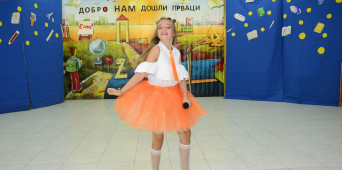 DOBRO NAM DOŠLI ĐACI PRVACI!