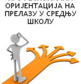 Profesionalna orijentacija