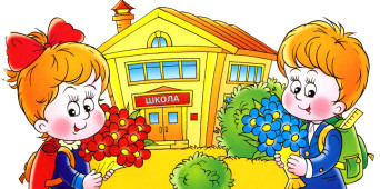 OBAVJEŠTENJE ZA UPIS UČENIKA