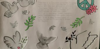 Međunarodni dan mira