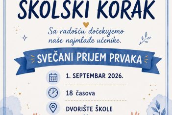 MALI KORAK, A VELIKI POČETAK