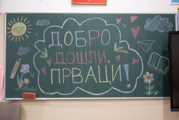 S osmijehom u prvi razred