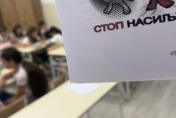 Bezbjednost na internetu