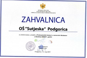 2007 zahvalnica